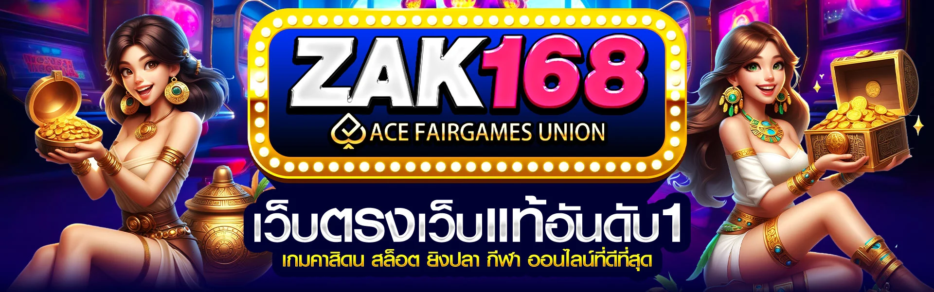 ZAK168-BANNER-USDT